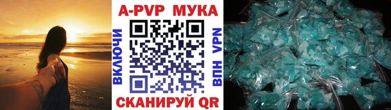 Где купить наркоту Заводоуковск КОКАИН Меф мяу мяу