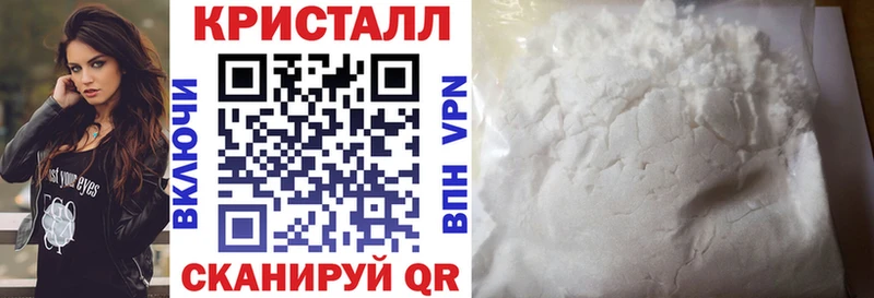 продажа наркотиков Заводоуковск Амфетамин 98%