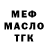 Дистиллят ТГК Wax daks62