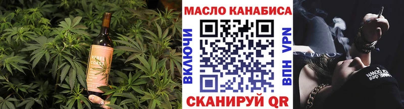 купить сайты Заводоуковск Еда ТГК конопля