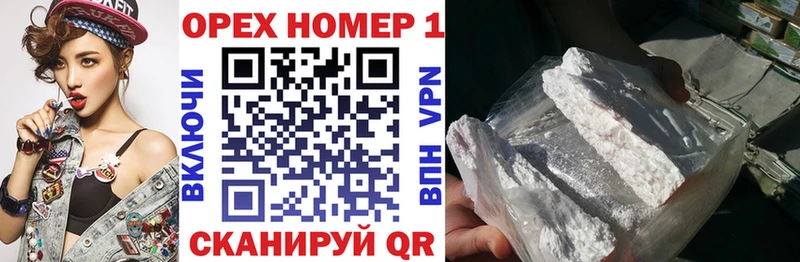 COCAIN Перу  Заводоуковск 