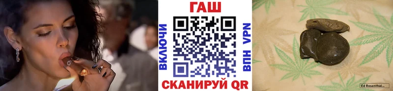 ГАШ ice o lator  Заводоуковск 