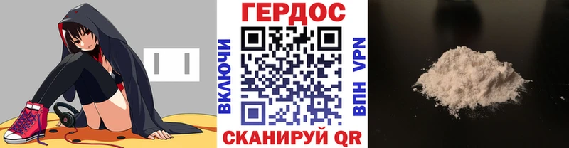 где продают наркотики  ОМГ ОМГ зеркало  ГЕРОИН хмурый  Заводоуковск 