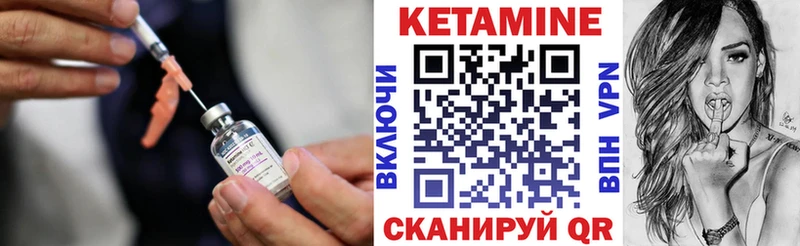КЕТАМИН ketamine  Заводоуковск 