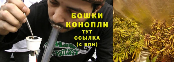 мяу мяу кристалл Абдулино