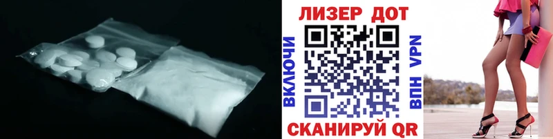 где купить наркоту гидра как войти ЛСД экстази кислота Заводоуковск