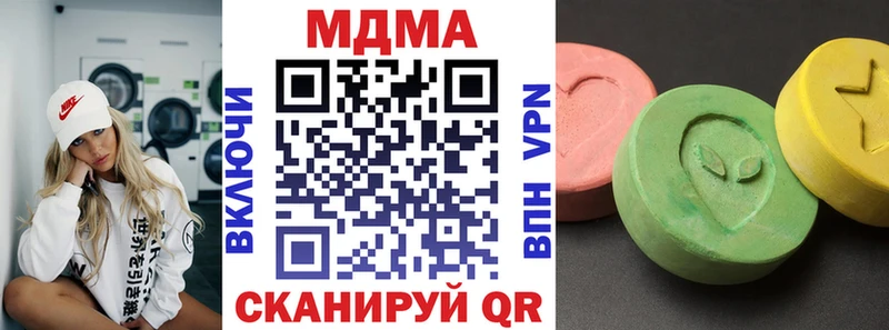 МДМА молли  Заводоуковск 
