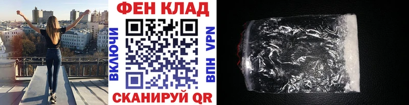 МЕТАМФЕТАМИН кристалл  Заводоуковск 
