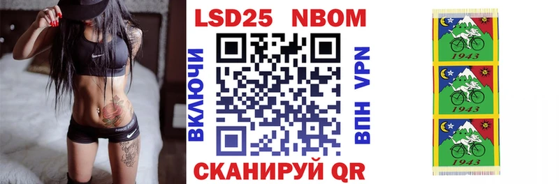Наркотические марки 1,8мг  наркошоп  Заводоуковск 