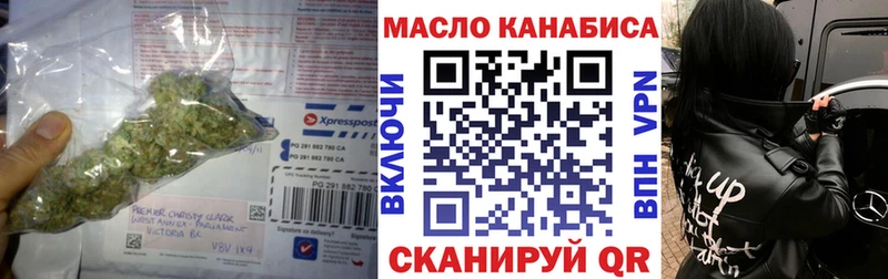 ТГК гашишное масло  Заводоуковск 