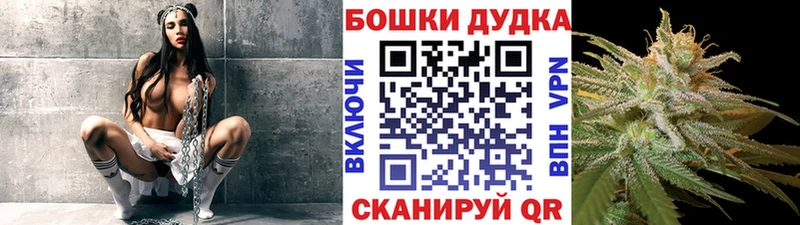 Канабис конопля  МЕГА ССЫЛКА  Заводоуковск 